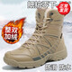 回力雪地靴男冬季棉鞋男哈爾濱雪鄉戶(hù)外戰靴抗寒防水保暖東北大棉鞋 棕色 加絨 41  (255mm)