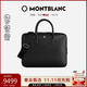 萬(wàn)寶龍MONTBLANC匠心系列中號公文包經(jīng)典黑198851男士禮物
