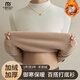 莫代爾半高領(lǐng)打底衫女秋冬2025新款內搭加絨加厚螺紋保暖修身 白色