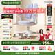護童（Totguard）兒童學(xué)習椅可調節升降學(xué)生正姿四背坐姿椅 G985_奇思藍 帶腳踏
