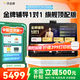 作業(yè)幫學(xué)習機X58【國家補貼500元】金牌輔導1對1專(zhuān)屬班主任 伴學(xué)自習室 AI學(xué)練機平板電腦14.3'' 8+256G