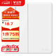 公牛(BULL) 墻壁開(kāi)關(guān) G28系列 二位雙控帶熒光開(kāi)關(guān) 86型面板G28K212 珍珠白 暗裝