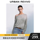 UR2025秋季新款女裝時(shí)髦斜肩領(lǐng)鏤空鉚釘長(cháng)袖針織衫UWG950156 花灰 (面料微透) S