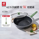 雙立人（ZWILLING）不粘鍋有鈦平底煎蛋煎牛排鍋家用電磁爐通用Now Plus II28cm煎鍋