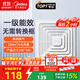 美的（Midea）【頂排】排氣扇衛生間排風(fēng)扇集成吊頂換氣扇廚房一級能效300*300