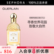 嬌蘭（Guerlain） 花草水語(yǔ)淡香水 女士香水 禮物 75ml，柑橘羅勒