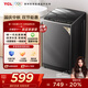 TCL  8公斤V2R洗脫一體波輪洗衣機 抗菌除螨 澎湃水流 一級能效 四重智控 量衣進(jìn)水 24小時(shí)預約洗 B80V2R 云巖灰