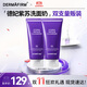 德妃紫蘇紫150g*2氨基酸舒緩洗面奶3.0修護屏障全新升級老爸抽檢