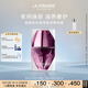 萊珀妮（La Prairie）臻愛(ài)鉑金尊寵夜間精華露20ml 滋養修護精華液生日禮物女