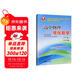 高中物理培優(yōu)助學(xué)（下冊） 新