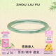 周六福（ZLF） 果綠玉髓手鐲圓條叮當鐲新中式國風(fēng)送生日禮物 手鐲58mm