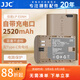 JJC Type-C直充電池 LP-E6NH 適用于佳能R7 R5C 60D R6 R6II二代 90D 5D4/3 6D2 70D 80D 7D2相機續(xù)航 雙電池（Type-C直充 送電池盒+充電線