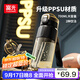 FGA富光運動(dòng)吸管杯夏季大容量男女士學(xué)生健身塑料水杯子ppsu便攜水壺