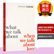 【正版】英文原版 當我們談?wù)搻?ài)情時(shí)我們在談?wù)撌裁?What We Talk about When We Talk about LoveRaymond Carver 全英文版
