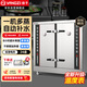 揚子蒸飯柜商用蒸箱蒸飯車(chē)蒸柜家用食堂電蒸箱全自動(dòng)大容量蒸飯機蒸飯神器蒸爐丨標準電熱-24盤(pán)-380V
