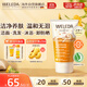 維蕾德（WELEDA）嬰兒童洗發(fā)水沐浴露二合一150ml果橙味洗發(fā)水寶寶沐浴乳3-6-12歲