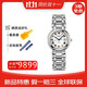 浪琴（LONGINES）瑞士手表女心月系列L81224716日歷石英機械白盤(pán)精鋼女表 L8.113.4.71.6機械羅馬銀盤(pán)30MM
