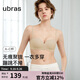 ubras兩穿肩帶可拆卸小胸聚攏抹胸無(wú)肩帶內衣女文胸胸罩防滑裸感膚B75