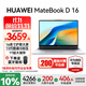 華為（HUAWEI）MateBook D16 筆記本電腦政府補貼 2025新款 Linux系統 16英寸大屏13代酷睿商務(wù)辦公超薄本 銀 i5-13420H 16GB  1T【高色域】 店鋪預裝Win