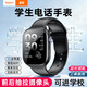 真匠華強北智能電話(huà)手表12-14-18歲初中高中生兒童專(zhuān)用青少年中學(xué)生可插卡手機gps運動(dòng)電子表s11watch 頂配版黑丨256微信WIFI藍牙+可管控+導航支付 續航升級+高清攝像+拍照解題+上課