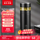 富光拾喜（FUGURNG BESTJOY）保溫杯男316不銹鋼水杯茶水分離杯泡茶杯子車(chē)載帶濾網(wǎng)商務(wù)黑420ml