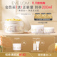 EVE LOM伊芙瓏經(jīng)典潔顏霜卸妝油卸妝膏100ml 生日禮物
