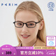 派麗蒙（PARIM） 高度近視眼鏡女款可配近視防藍光眼鏡框近視架超輕顯臉小82423 B1-亮黑色框