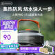 火楓（FIRE-MAPLE）XT1集熱壺0.8L 防風(fēng)速熱戶(hù)外露營(yíng)燒水壺鋁質(zhì)泡茶壺咖啡壺圍爐煮茶