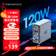 努比亞紅魔氘鋒120W/100WPPS三口氮化鎵充電頭PD40W適配電競平板3Pro/10SPro+/小米17ProMax蘋(píng)果筆記本配線(xiàn)