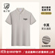 藍之旺 工作服定制印字印logo夏季工衣男短袖polo文化衫t恤訂做4S店工裝 A款【40支索羅納230g抗皺】卡其 XL