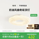 簡(jiǎn)頓全光譜護眼吸頂燈普瑞北歐奶油風(fēng)曲奇現代簡(jiǎn)約客廳臥室書(shū)房燈具 52W 14㎡內適用 2080lm 智能款