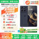 摩托羅拉【政府補貼】聯(lián)想moto Edge 60s 曲面金剛 超薄大電池 28種越級防水 5GAI手機 12+256夏日烏梅