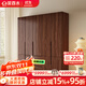 采百木衣柜 新中式實(shí)木衣柜帶邊柜黑胡桃木衣柜臥室家用衣服收納掛衣柜 五門(mén)衣柜 組裝