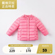 戴維貝拉（DAVE＆BELLA）【奧萊特賣(mài)】女童羽絨服小童寶寶衣服白鴨絨冬裝外套 桃粉色 80 CM(24M(建議身高73-80CM))
