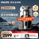 飛利浦（PHILIPS）電動(dòng)剃須刀經(jīng)典9系奢享版SkinIQ智能科技 歐洲版進(jìn)口 生日紀念禮物 定制禮盒送男友送老公 SP9871