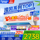 松下（Panasonic）1匹/1.5匹空調(diào)掛機(jī)節(jié)能省電大風(fēng)量直流變頻冷暖兩用 納諾怡除菌家用壁掛式空調(diào) 家電以舊換新補(bǔ)貼 大1匹 一級能效 瀅風(fēng)PRO  ZY26K410Q同款