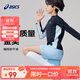 亞瑟士（asics）童裝春季運動(dòng)長(cháng)袖速干T恤吸濕排汗抗菌針織內搭331251003048