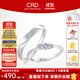 CRD克徠帝【現貨閃發(fā)】誓約鉆石情侶款對戒婚戒結婚訂婚鉆戒鉑金 PT950鉑金 一對 男戒約0.8分 女戒約5分