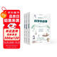 給孩子的科學(xué)三書（全三冊）（在《昆蟲記》之外一代科普大師法布爾獻(xiàn)給孩子的經(jīng)典科學(xué)啟蒙書，雙色插圖珍藏版本）