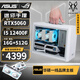 萬(wàn)麗華碩I5 14600KF/RTX5060TI/12490F純白高配迷你ITX手提臺式組裝電腦主機電競游戲直播設計DIY整機 配一丨12400F丨RTX5060丨青春版