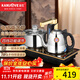 金灶（KAMJOVE） 自動(dòng)上水電磁爐全智能茶具電茶爐茶臺燒水壺電磁泡茶壺燒水器自動(dòng)上水 Q9 1L 黑色