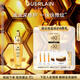嬌蘭（Guerlain）帝皇蜂姿復(fù)原蜜精華液15ml緊致修護護膚品禮盒教師節(jié)生日禮物