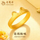 老鳳祥黃金貓咪戒指女款足金時(shí)尚百搭指環(huán)手飾情人節生日禮物送女友老婆 貓咪戒指 圈號10  約1.2g