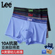 Lee【新疆棉】男士?jì)妊澞屑兠?0A抗菌含亞麻肽四角透氣吸汗男生短褲