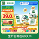 伊利【新鮮日期】金典有機純牛奶200ml*10盒 3.6g乳蛋白 禮盒裝