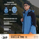 美特斯邦威男女拼色搖粒絨內膽沖鋒衣25年春季新款時(shí)尚三防登山服 黑藍組 三合一 L 175