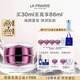 萊珀妮（La Prairie）鉑金面霜30ml面霜護膚品禮盒修護補水保濕抗皺緊致生日禮物女