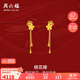 周六福輕婚嫁系列桃花嫁黃金耳墜女生日禮物計價(jià)A0912528一對約3.52g