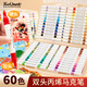 Touch mark丙烯馬克筆36色雙頭軟頭 硬頭 水彩筆學(xué)生涂鴉美術(shù)繪畫(huà)筆防水速干記號筆兒童開(kāi)學(xué)禮物
