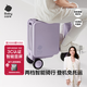 babycare智能電動(dòng)行李箱寶寶輕便遛娃神器可登機可坐可騎 周歲禮物 柔霧紫